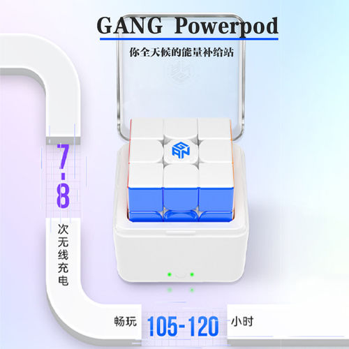 GAN12ui魔方 三阶磁力比赛专用顺滑魔方块儿童益智玩具解压对战. - 图0