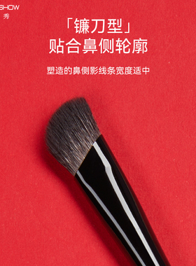 魅卡秀镰刀型鼻侧影刷K59