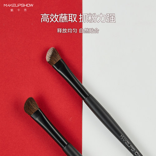 魅卡秀鼻影刷斜角鼻侧影刷子高光刷阴影刷三合一修容刷化妆刷A30 - 图3