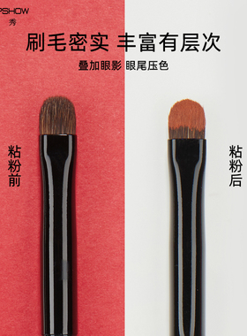 魅卡秀K51细节眼影刷小马毛