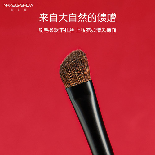 魅卡秀鼻影刷斜角鼻侧影刷子高光刷阴影刷三合一修容刷化妆刷A30 - 图2