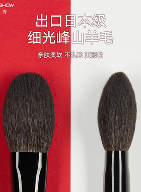 魅卡秀K161腮红刷散粉刷