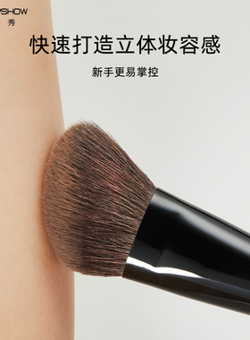 魅卡秀斜头刷修容腮红侧V脸神器