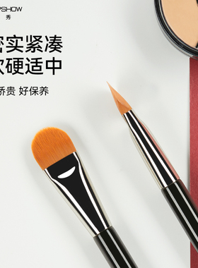 魅卡秀U13舌型粉底刷扁头