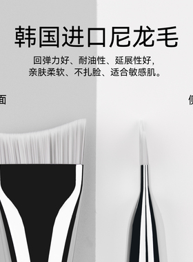 魅卡秀U34粉底刷月牙型