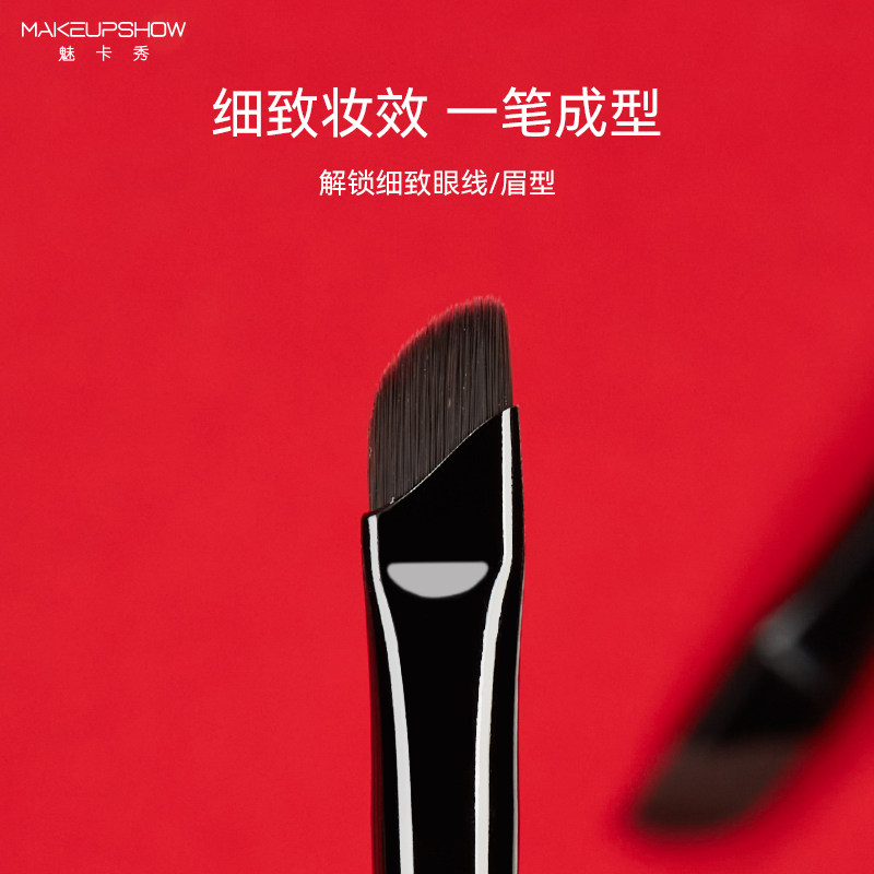 魅卡秀镰刀眼线刷刀锋刷扁平斜角眉刷眼睑下至卧蚕线化妆刷K78,淘宝优惠券,粉丝福利购,淘宝优惠卷
