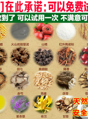 泥灸养生泥腰背理疗驱寒