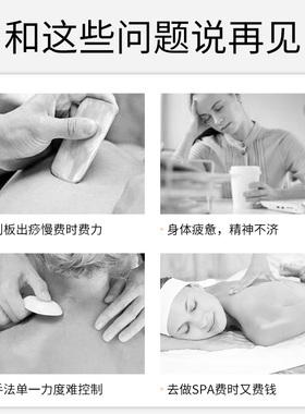 姜艾按摩膏一抹发热一刮出痧