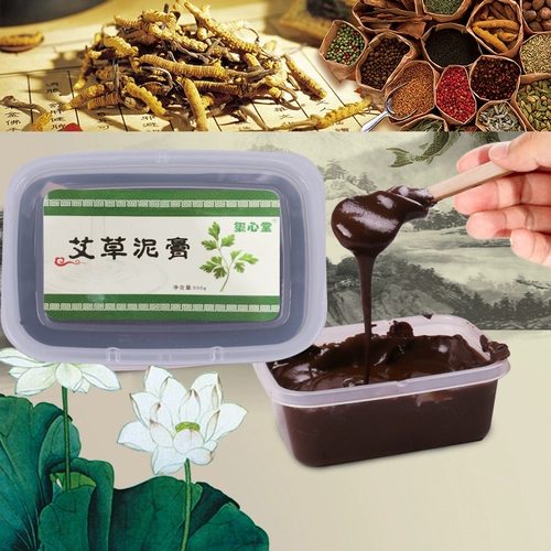 Подлинный полыми, грязь, окисление, здоровая грязь, горячее сжатие, чтобы удалить влажную шею на плече, спина теплый дворец красавидный салон