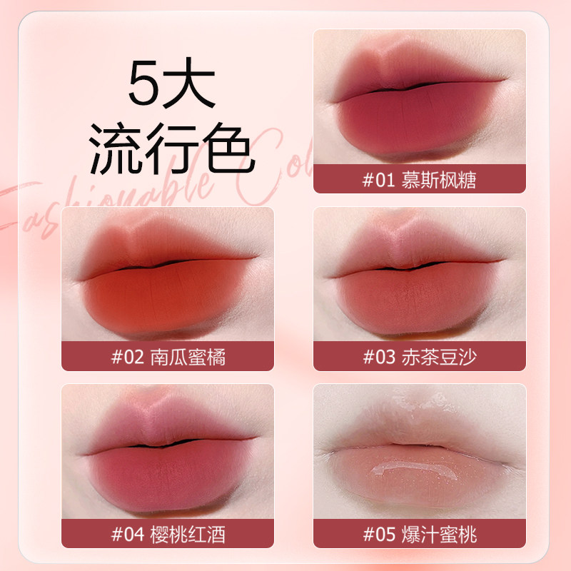色彩地带悦享礼盒5支装丝绒唇釉 colourzone唇彩/唇蜜/唇釉
