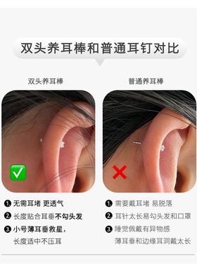 纯银耳钉女养耳洞睡觉免摘