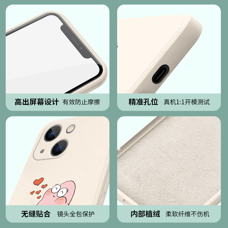 海绵宝宝14plus苹果13promax手机壳iPhone12新款11pro情侣xs恩爱xr小众x可爱xsmax液态硅胶ip8plus适用情侣款-图2