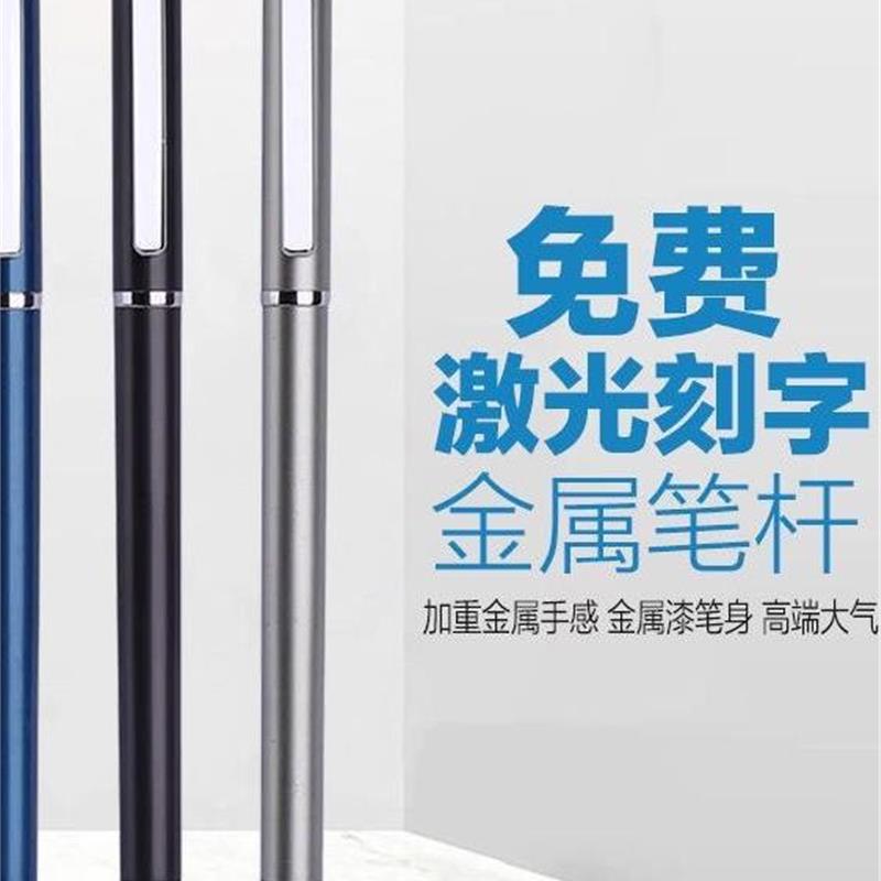 Heavy-feel gel pen souvenirs custom-engraved gifts