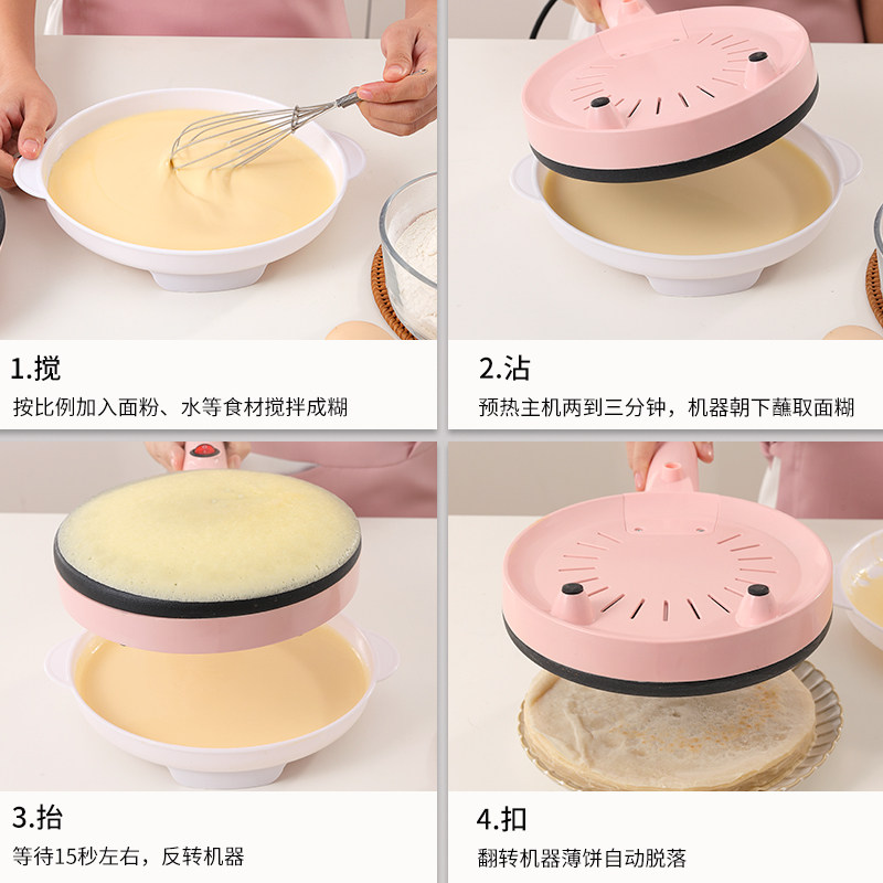 春饼机春卷皮千层皮家用神器薄饼机 烁宁电器电饼铛/可丽饼机/薄饼机