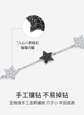 S925国标银手工镶钻锆石星星手链