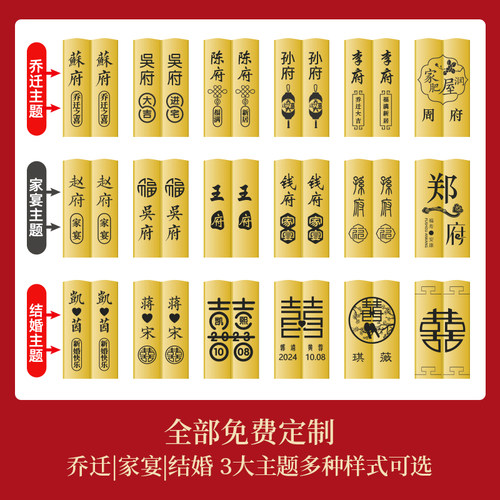 芙盼乔迁实用型10双装礼品筷子搬家暖居送人高颜值伴手礼定制刻字 - 图2