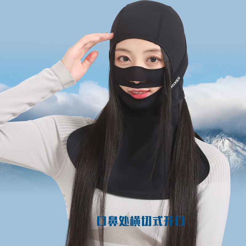 朗希迪滑雪全包护脸防风面罩防寒头套男女加绒速干专业护鼻围脖套