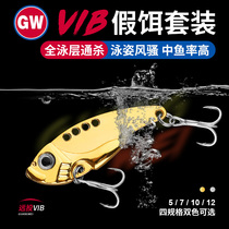 Photoway VIB sequin Luia Fake Bait Mini-zinc alloy Far cast bait specializes in Teething Bass black fish Fish Iron Plate