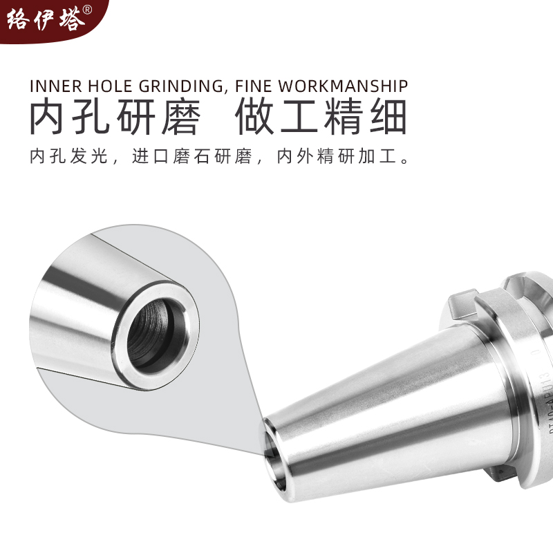 络伊塔精密自紧钻夹头BT40/350APU13/16一体自动锁连体式三爪刀柄 - 图2