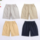 Fat boys and girls summer thin khaki school uniform pants