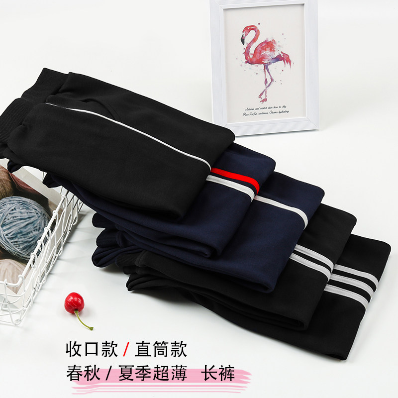 藏蓝色加绒校服裤子小学生运动裤 真来针往裤子