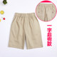 Boys' khaki shorts that won't pill or fade