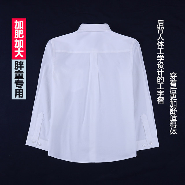 Fat boy adds weight and enlarges school uniform, loose-fitting style for primary school students
