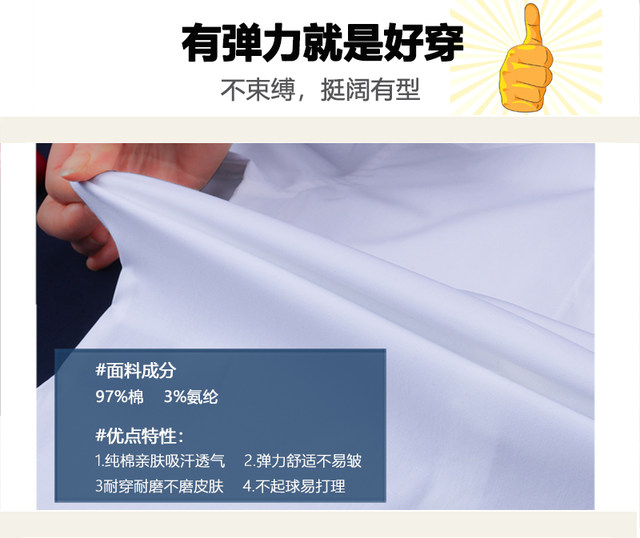 Girls' White Western Style Lace Shirt for Primary and Secondary School Students