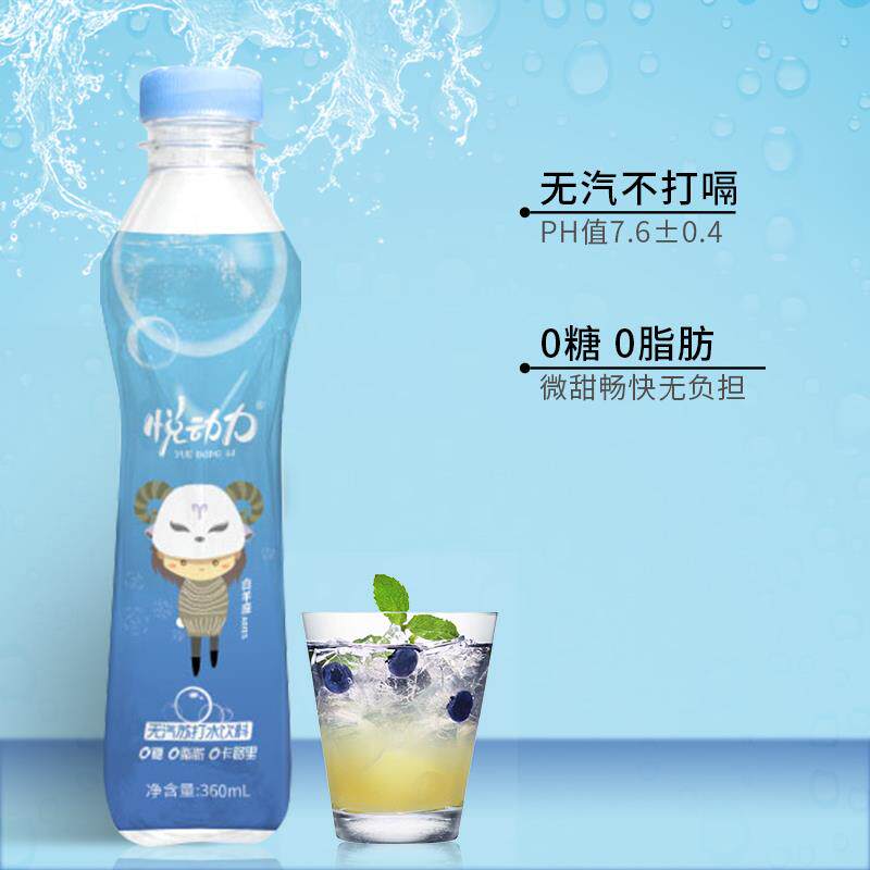 悦动力十二星座苏打水青柠味无糖无汽弱碱气泡水矿泉360ml 12瓶 忆美时尚