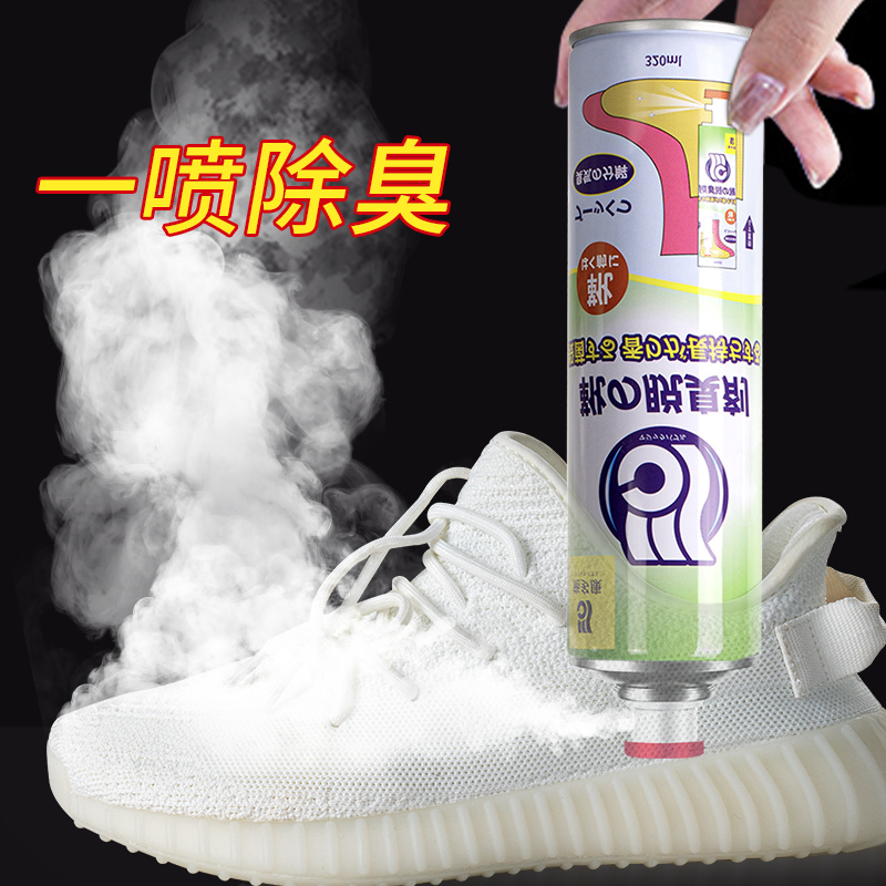 持平史低！除臭黑科技：260ml 日本 施多康 银离子除臭喷雾