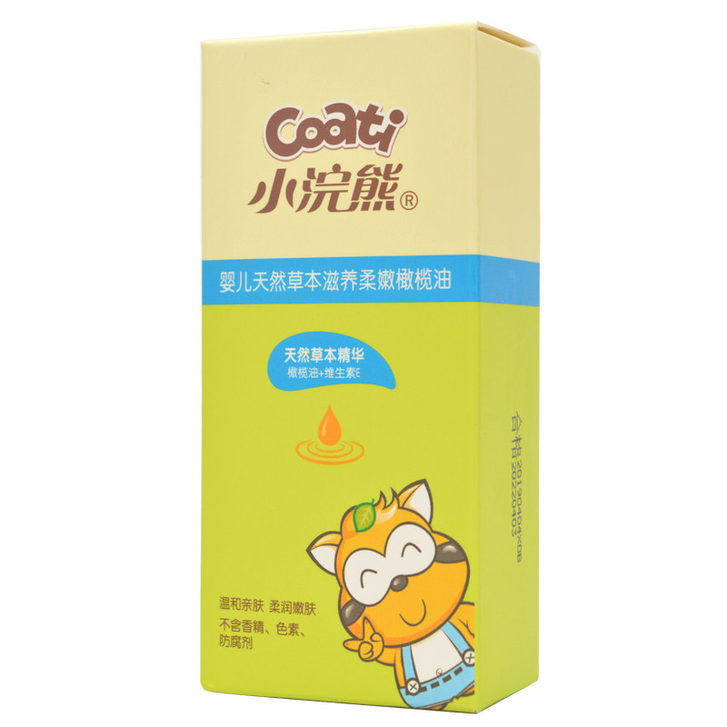  小浣熊龙猫润肤乳