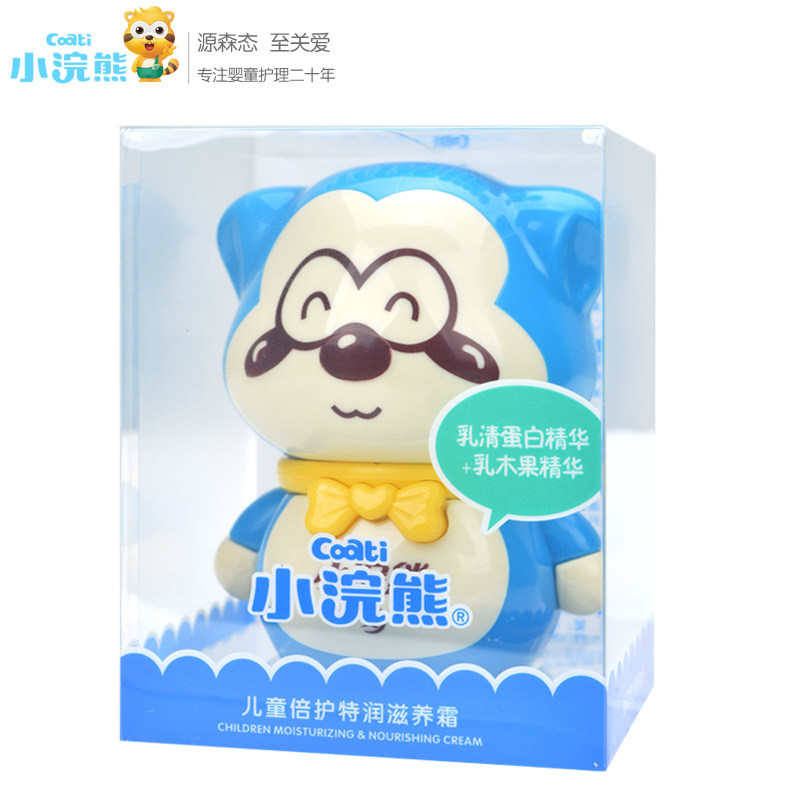 小浣熊保湿宝宝滋润润肤霜 小浣熊龙猫润肤乳