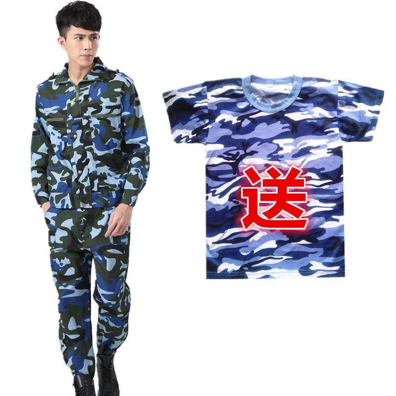 耐脏耐磨迷彩服套装男女上衣cs裤子 华盛蓬勃作训外套/套装/野战套装