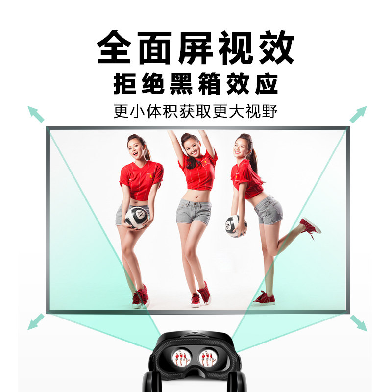  劲妙智能眼镜/VR设备