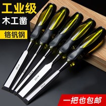 Chisel woodworking tool special steel flat head shovel tungsten steel alloy flat chipping ultra-hard special large full carpenter complete