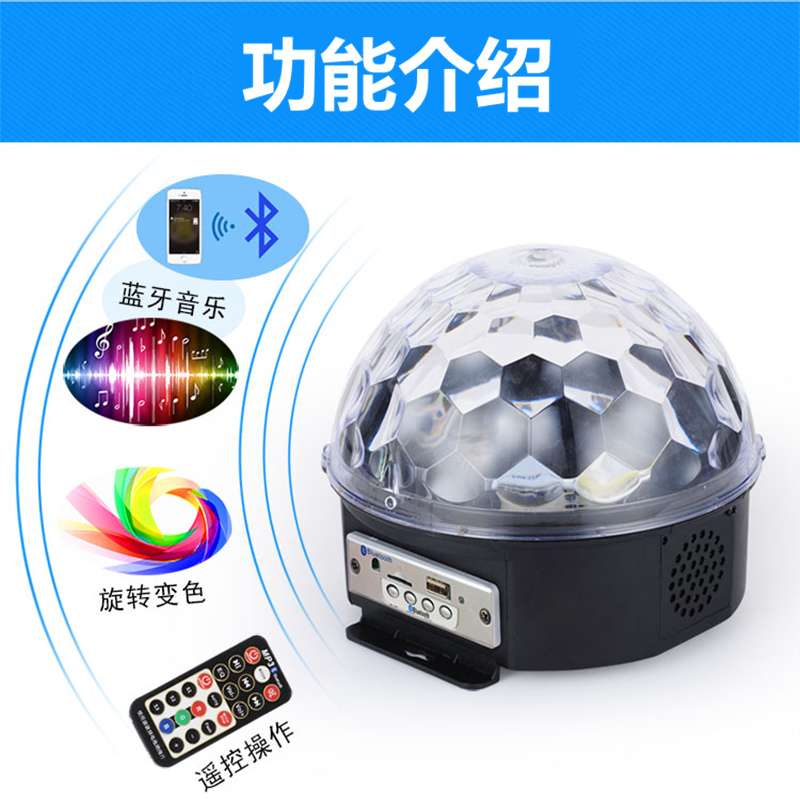 梦庄影音专营店蓝牙音箱小音响无线夜蹦迪灯炫七彩灯闪光客厅旋转家用房间低音炮3