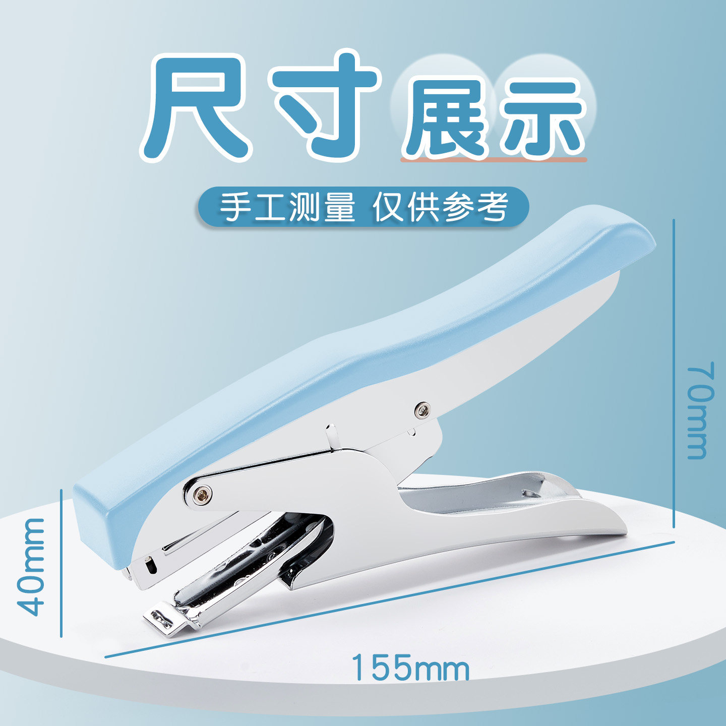 Hand held stapler office stapler home portable