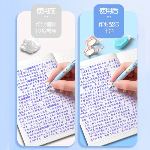 热敏可擦中性笔按动式学生专用三年级的魔力擦儿童热敏魔力摩易擦圆珠晶蓝色黑色笔芯带橡皮热可擦高颜值水笔 - 图0