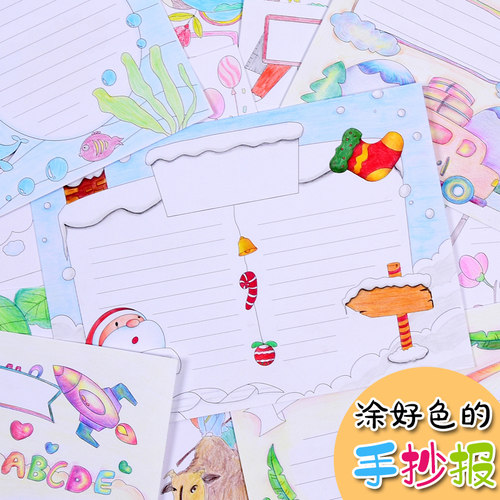 小学生手抄报半成品通用万能套装空白模板手抄报清明节五一劳动节传统节日素材手抄报专用手绘图A3A4手抄报 - 图2