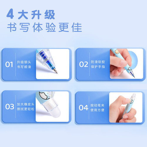 热敏可擦中性笔按动式学生专用三年级的魔力擦儿童热敏魔力摩易擦圆珠晶蓝色黑色笔芯带橡皮热可擦高颜值水笔 - 图1