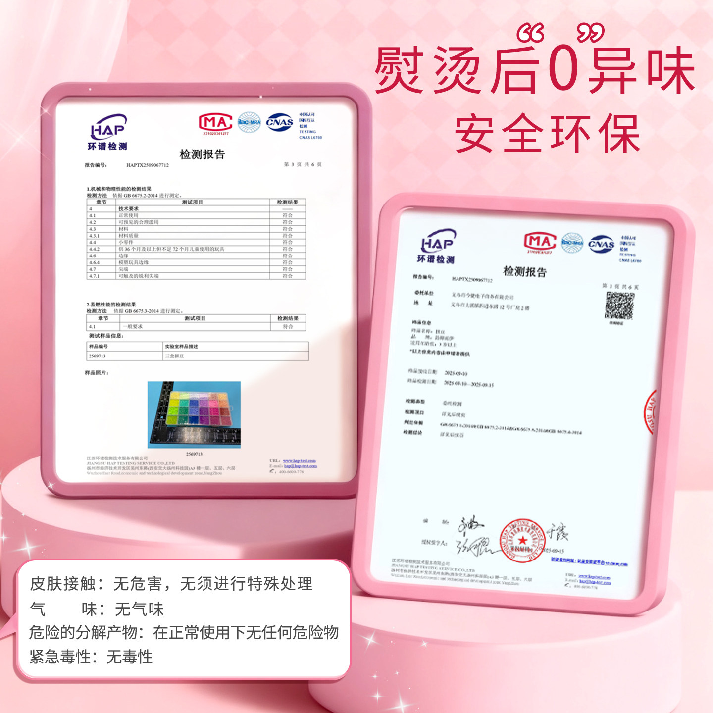 拼豆套装拼豆豆全套手工diy材料包工具立体融合拼豆笔熨斗补充包,淘宝优惠券,粉丝福利购,淘宝优惠卷