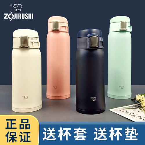 日本进口象印保温杯男女士象牌WA/SF36印象学生保温水杯子360ml - 图1