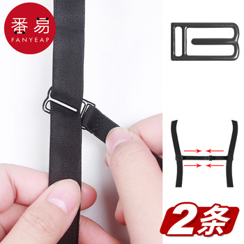 Fixed bra shoulder strap anti-slip buckle women's anti-fall underwear bra strap slip-shoulder anti-slip artifact anti-falling buckle