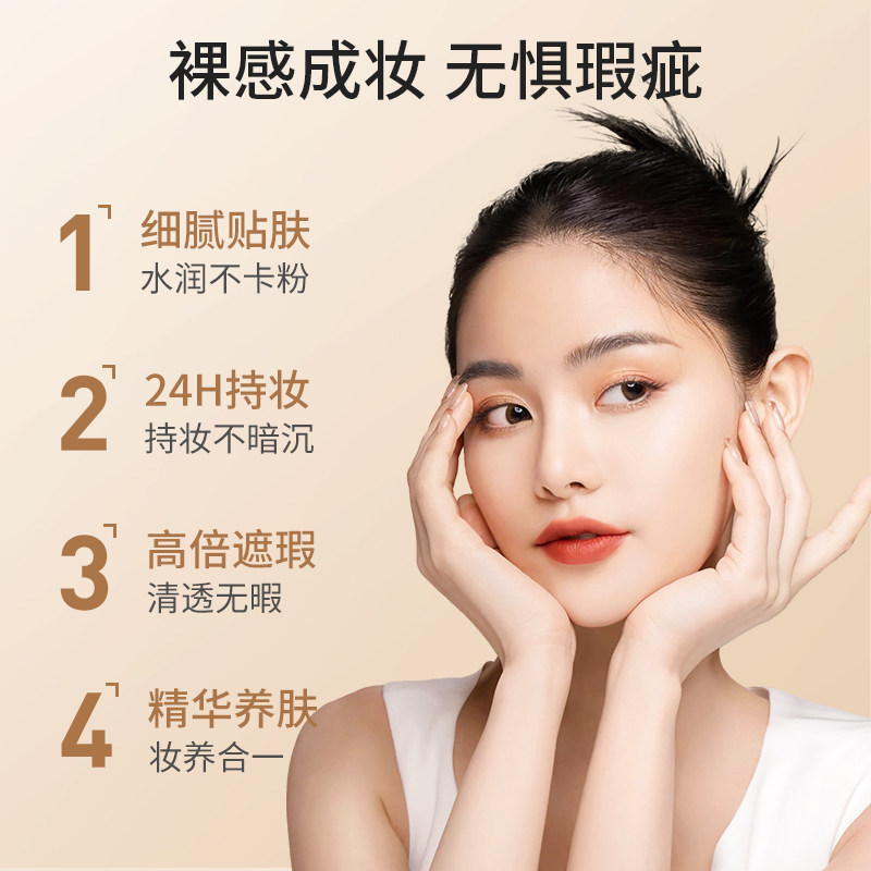 郑瑄茉大师级至臻闪耀气垫新款干皮粉扑气垫bb霜遮瑕持久不脱妆,淘宝优惠券,粉丝福利购,淘宝优惠卷