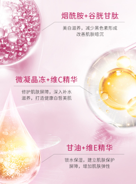 凡士林身体乳保湿滋润