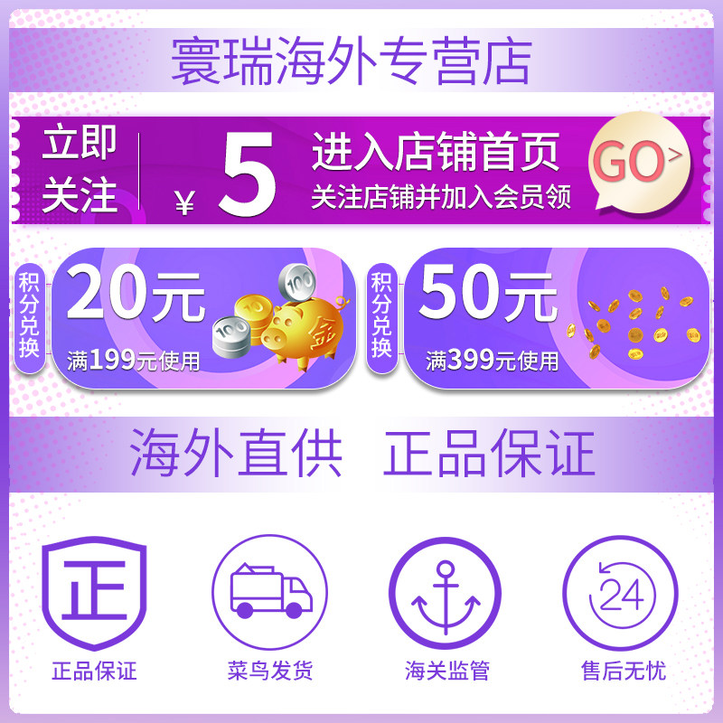 资生堂fino头发护理改善毛躁护发素 寰瑞海外发膜/护发产品