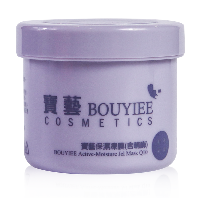 bouyiee /宝艺保湿50g深层冻膜 bouyiee宝艺涂抹面膜