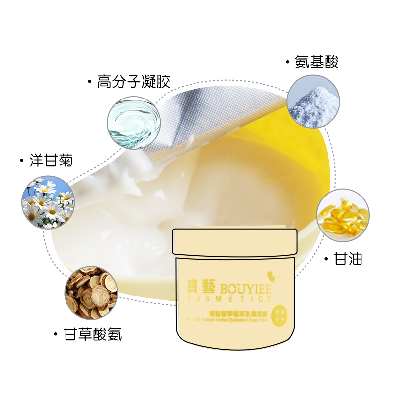台湾bouyiee /宝艺奢华植萃面膜 bouyiee宝艺贴片面膜