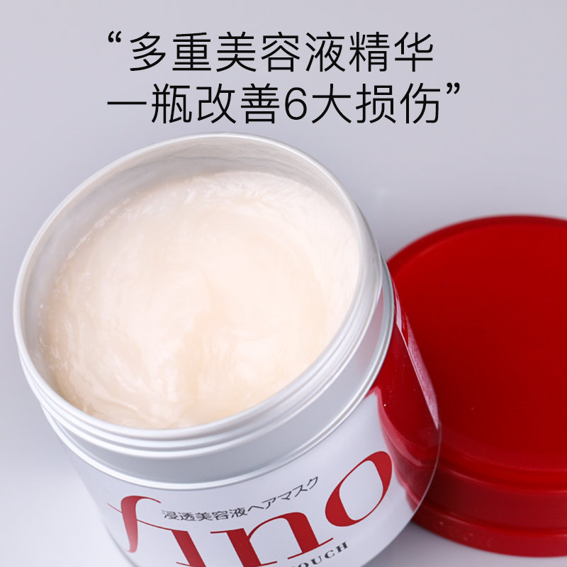 日本资生堂修复干枯补水顺滑两罐 Dreamtown海外发膜/护发产品