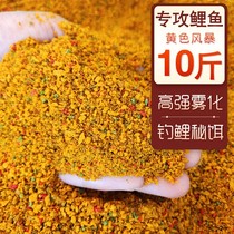 Three Wang Wuyang Bulk Color Storm Floating Water Puffed Granular Black Pit Competitive Loose Cannon Carp Carp Fishing For Rubbing Bait